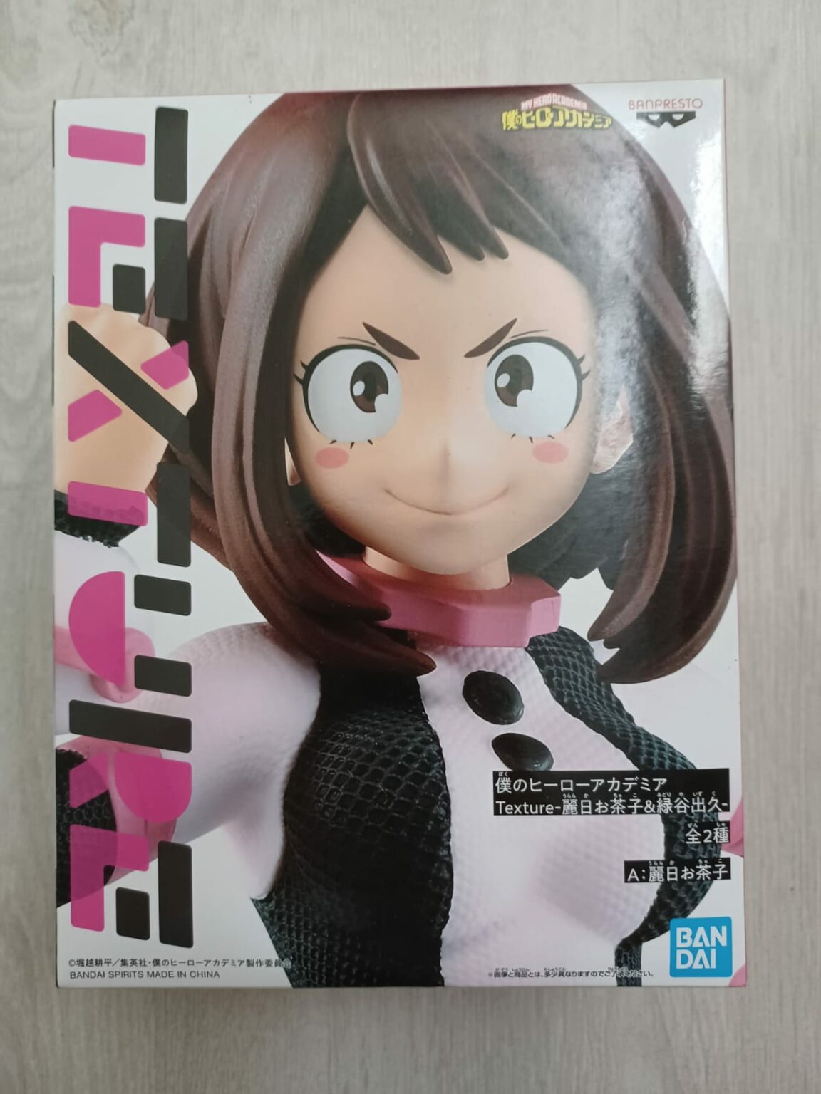 Figurine Ochako Uraraka – My Hero Academia | La gravité n’a plus de limites