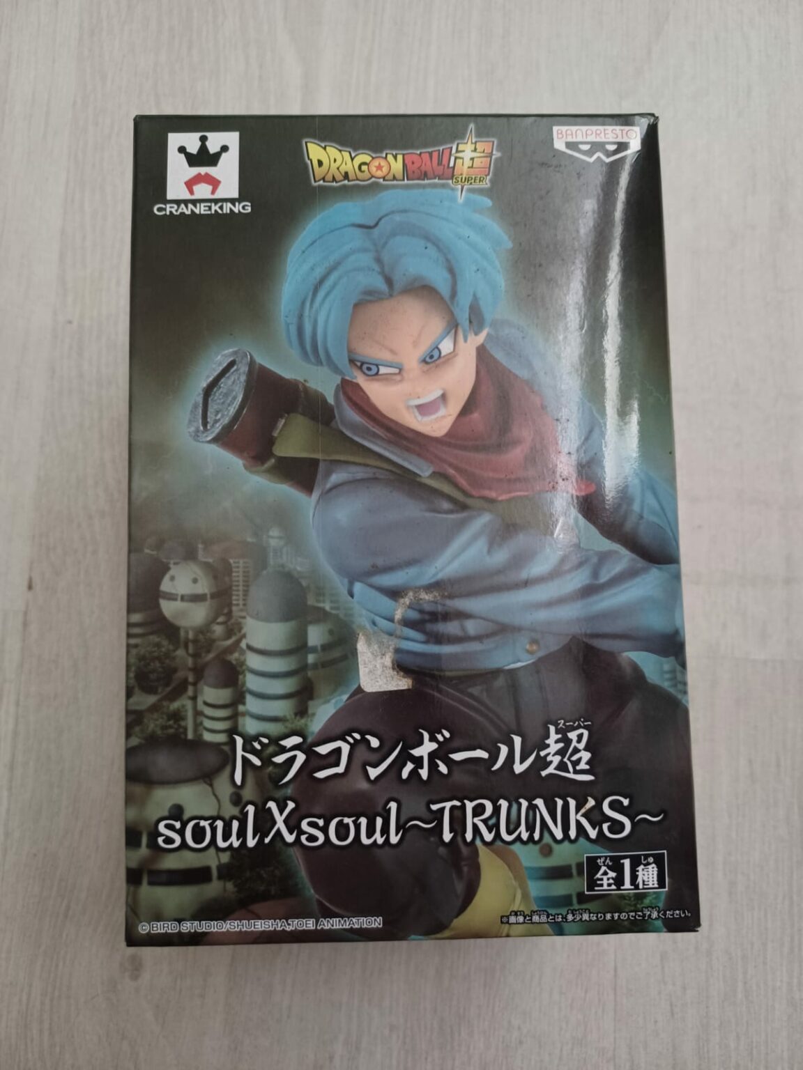 Figurine Trunks – Dragon Ball Z | Le guerrier du futur débarque dans votre collection