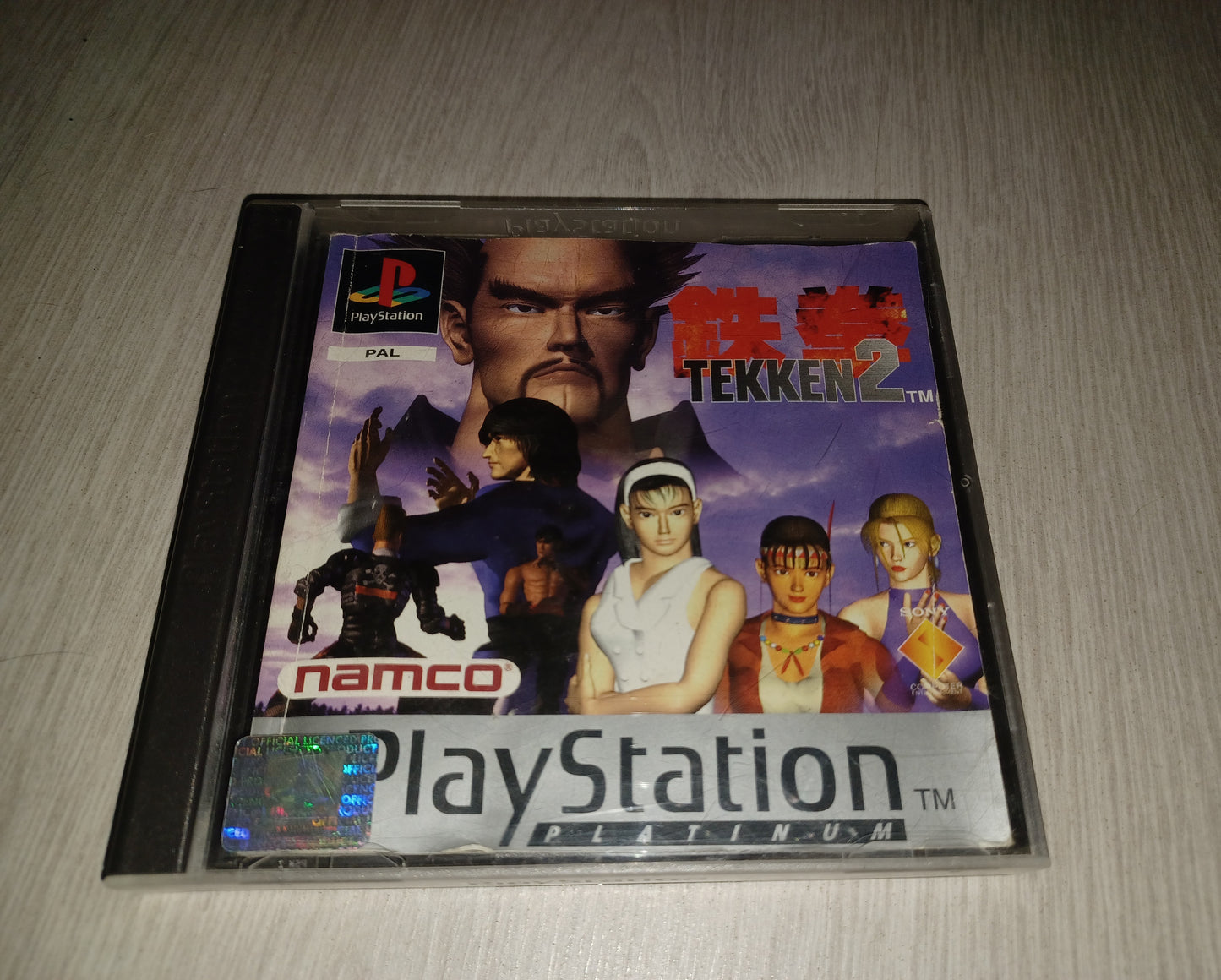 Tekken 2 (Platinum)